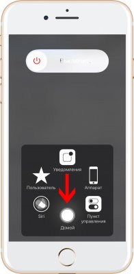 Как очистить оперативную память iPhone и нужно ли это делать