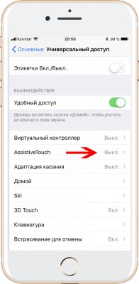 Как очистить оперативную память iPhone и нужно ли это делать