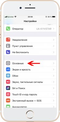 Как очистить оперативную память iPhone и нужно ли это делать