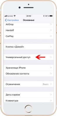 Как очистить оперативную память iPhone и нужно ли это делать