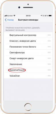 Как очистить оперативную память iPhone и нужно ли это делать