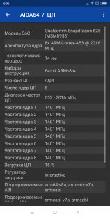 Обзор Xiaomi Redmi 5 Plus