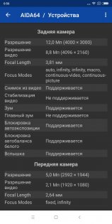 Обзор Xiaomi Redmi 5 Plus