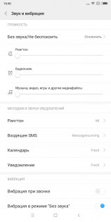 Обзор Xiaomi Redmi 5 Plus