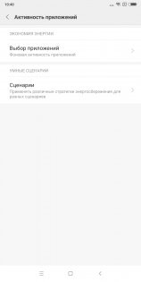 Обзор Xiaomi Redmi 5 Plus