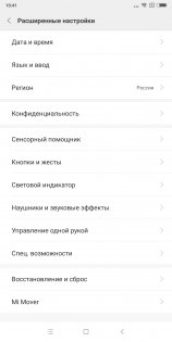 Обзор Xiaomi Redmi 5 Plus