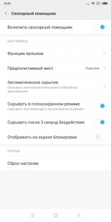 Обзор Xiaomi Redmi 5 Plus