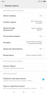 Обзор Xiaomi Redmi 5 Plus
