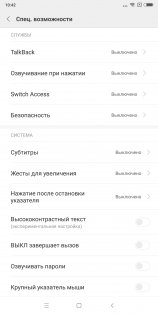 Обзор Xiaomi Redmi 5 Plus