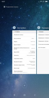 Обзор Xiaomi Redmi 5 Plus