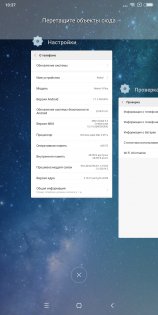 Обзор Xiaomi Redmi 5 Plus