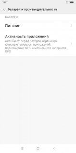 Обзор Xiaomi Redmi 5 Plus