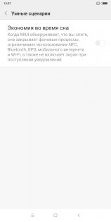 Обзор Xiaomi Redmi 5 Plus