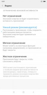 Обзор Xiaomi Redmi 5 Plus