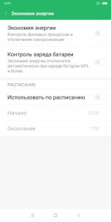 Обзор Xiaomi Redmi 5 Plus