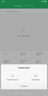 Обзор Xiaomi Redmi 5 Plus