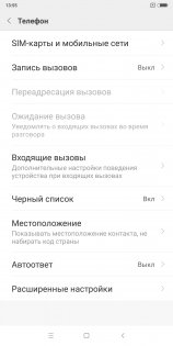 Обзор Xiaomi Redmi 5 Plus