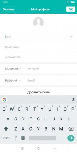 Обзор Xiaomi Redmi 5 Plus