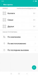 Обзор Xiaomi Redmi 5 Plus