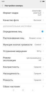 Обзор Xiaomi Redmi 5 Plus
