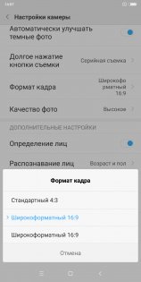 Обзор Xiaomi Redmi 5 Plus