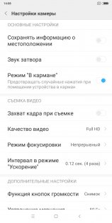 Обзор Xiaomi Redmi 5 Plus