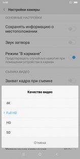 Обзор Xiaomi Redmi 5 Plus
