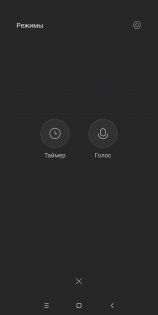 Обзор Xiaomi Redmi 5 Plus