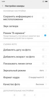 Обзор Xiaomi Redmi 5 Plus