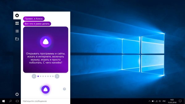 В Яндекс.Браузере для Windows появилась Алиса