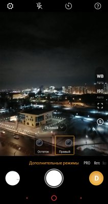 Обзор ARCHOS Diamond Omega — Камеры. 11