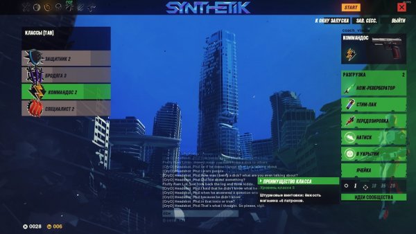 Рецензия на Synthetik. Такими должны быть инди-игры