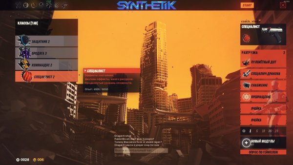 Рецензия на Synthetik. Такими должны быть инди-игры