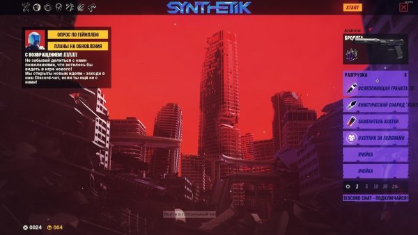 Рецензия на Synthetik. Такими должны быть инди-игры