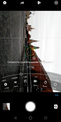 Обзор ZTE Blade V9 — Камеры. 21
