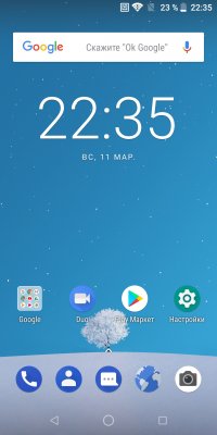 Обзор ZTE Blade V9 — Программное обеспечение. 1