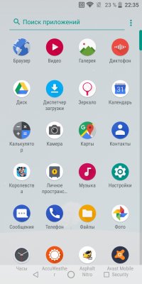 Обзор ZTE Blade V9 — Программное обеспечение. 2