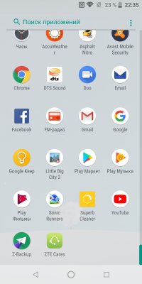 Обзор ZTE Blade V9 — Программное обеспечение. 3