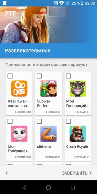 Обзор ZTE Blade V9 — Программное обеспечение. 12