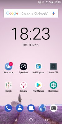 Обзор ZTE Blade V9 — Программное обеспечение. 14