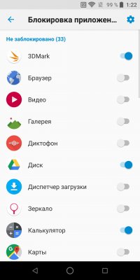 Обзор ZTE Blade V9 — Программное обеспечение. 28