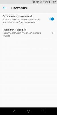 Обзор ZTE Blade V9 — Программное обеспечение. 29