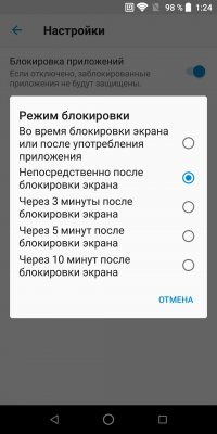 Обзор ZTE Blade V9 — Программное обеспечение. 30