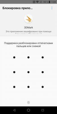 Обзор ZTE Blade V9 — Программное обеспечение. 31