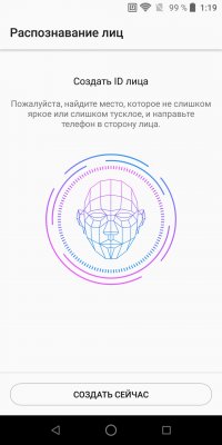 Обзор ZTE Blade V9 — Программное обеспечение. 19
