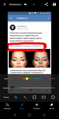 Обзор ZTE Blade V9 — Программное обеспечение. 36