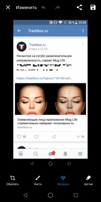 Обзор ZTE Blade V9 — Программное обеспечение. 37