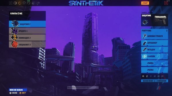 Рецензия на Synthetik. Такими должны быть инди-игры