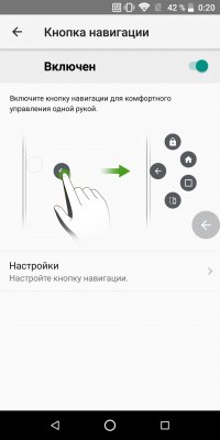 Обзор ZTE Blade V9 — Программное обеспечение. 25