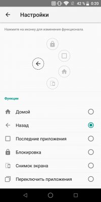 Обзор ZTE Blade V9 — Программное обеспечение. 26